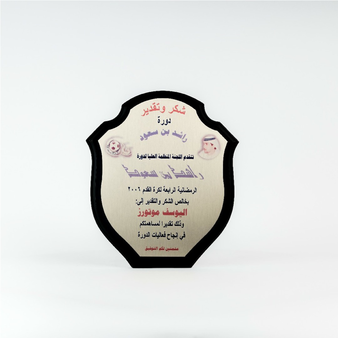upload/0M6A0448.jpg